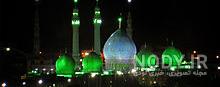 عکس مسجد جمکران با گل نرگس عکس مسجد جمکران با گل نرگس