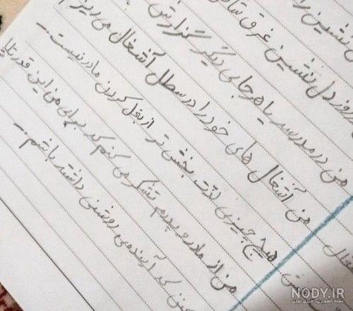 عکس نوشته آراد جان تولدت مبارک عکس نوشته آراد جان تولدت مبارک