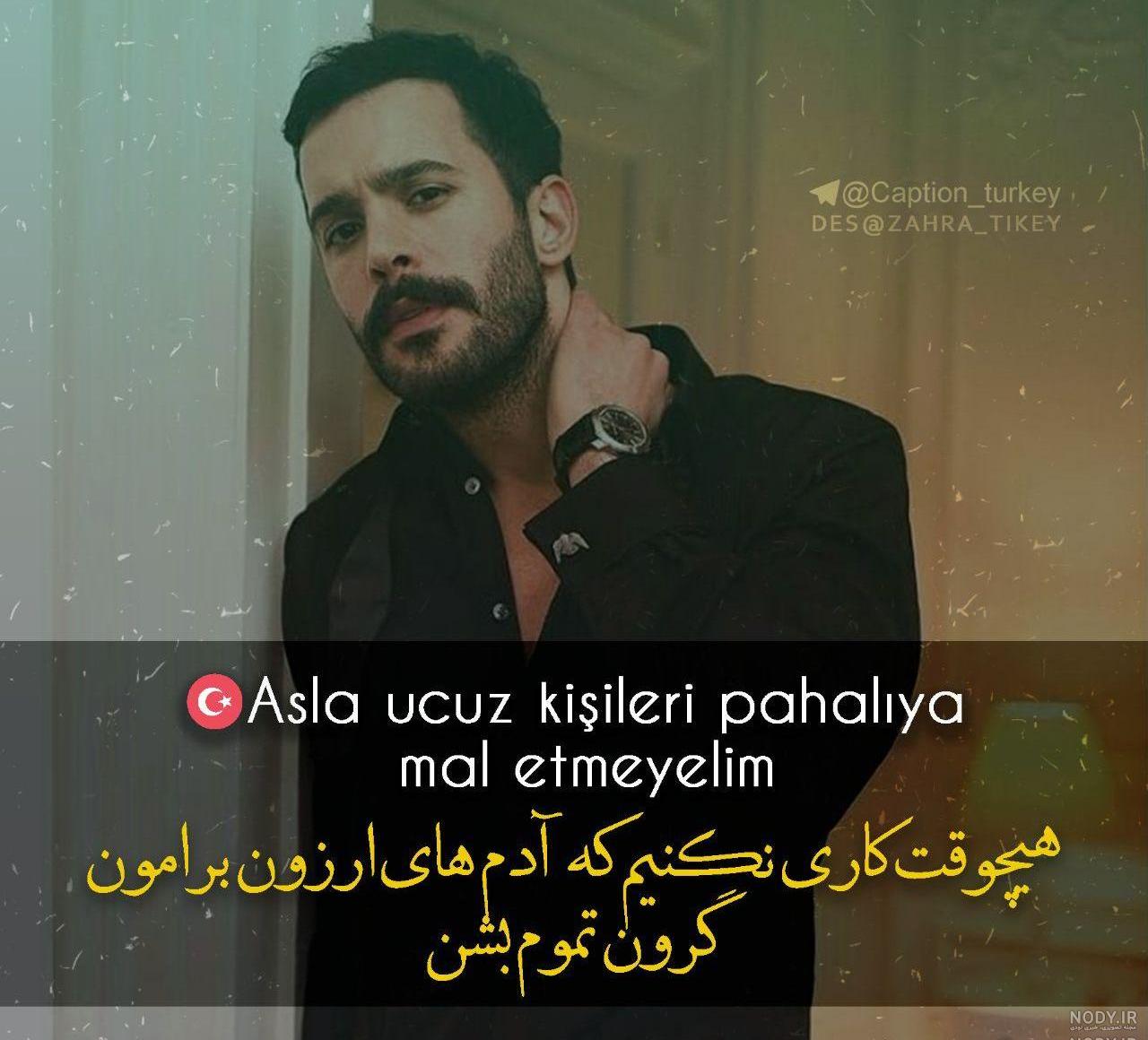 عکس نوشته از جان یامان عکس نوشته از جان یامان