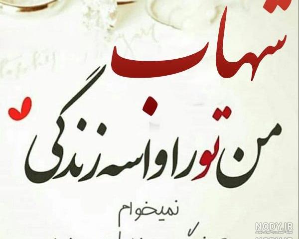 عکس نوشته اسم سمانه جدید