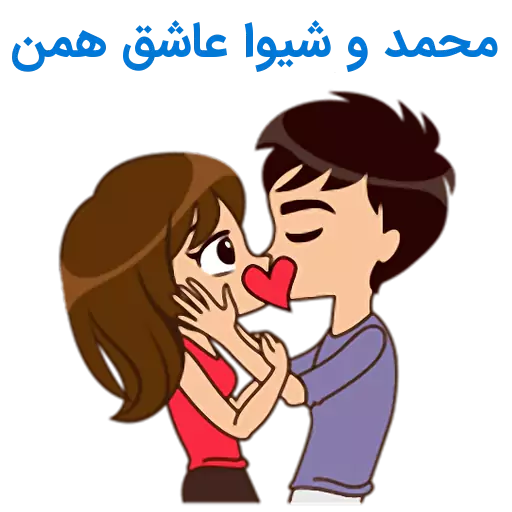 عکس نوشته اسم شیوا به انگلیسی