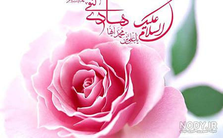 عکس نوشته تولد امام هادی علیه السلام