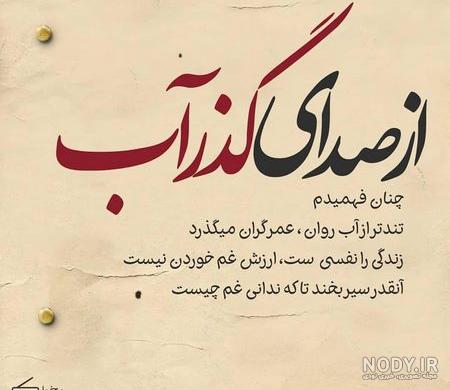 عکس نوشته زیبا خاص