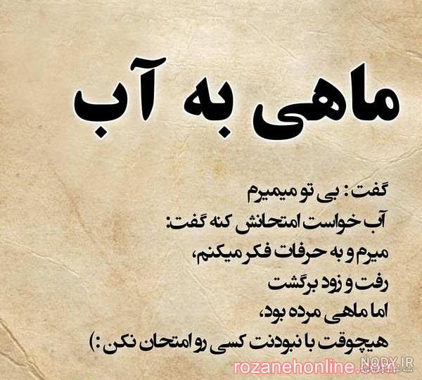 عکس نوشته زیبا و خاص عاشقانه