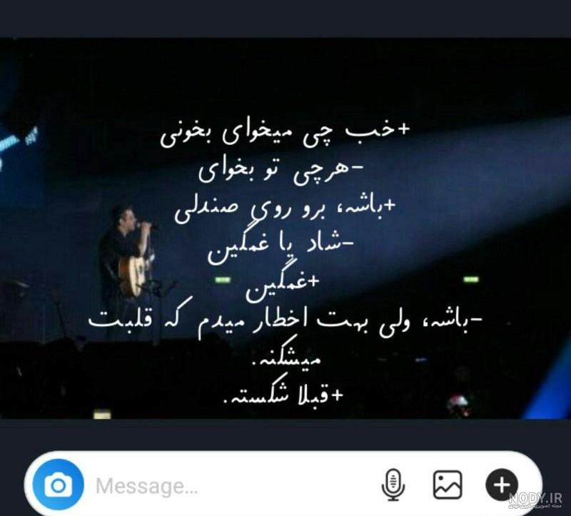 عکس نوشته شادی اور عکس نوشته شادی اور