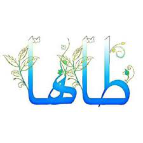 عکس نوشته طاها و زهرا