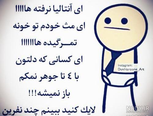 عکس نوشته لطفا لایک کنید عکس نوشته لطفا لایک کنید