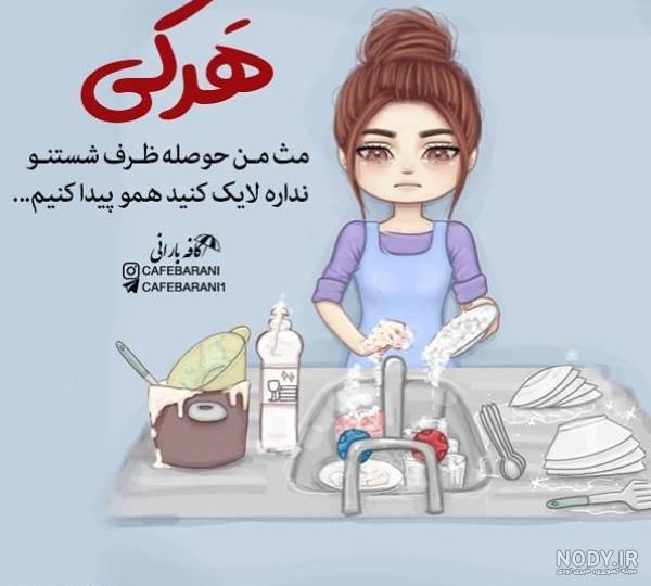 عکس نوشته های لایک دار عکس نوشته های لایک دار