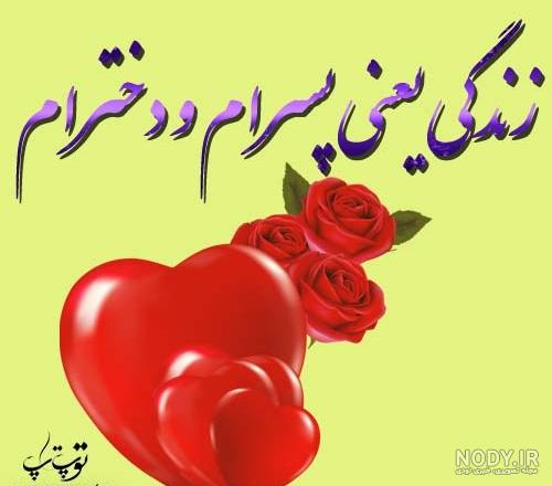 عکس نوشته پروفایل پسر بچه