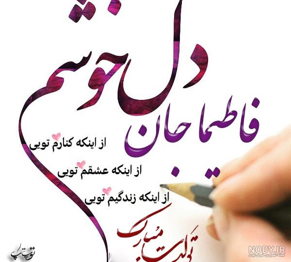 عکس نوشته گلی