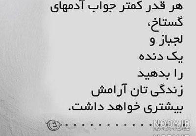 عکس های ذهن بیمار