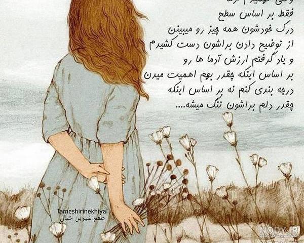 عکس های زیبا برای وضعیت دخترانه