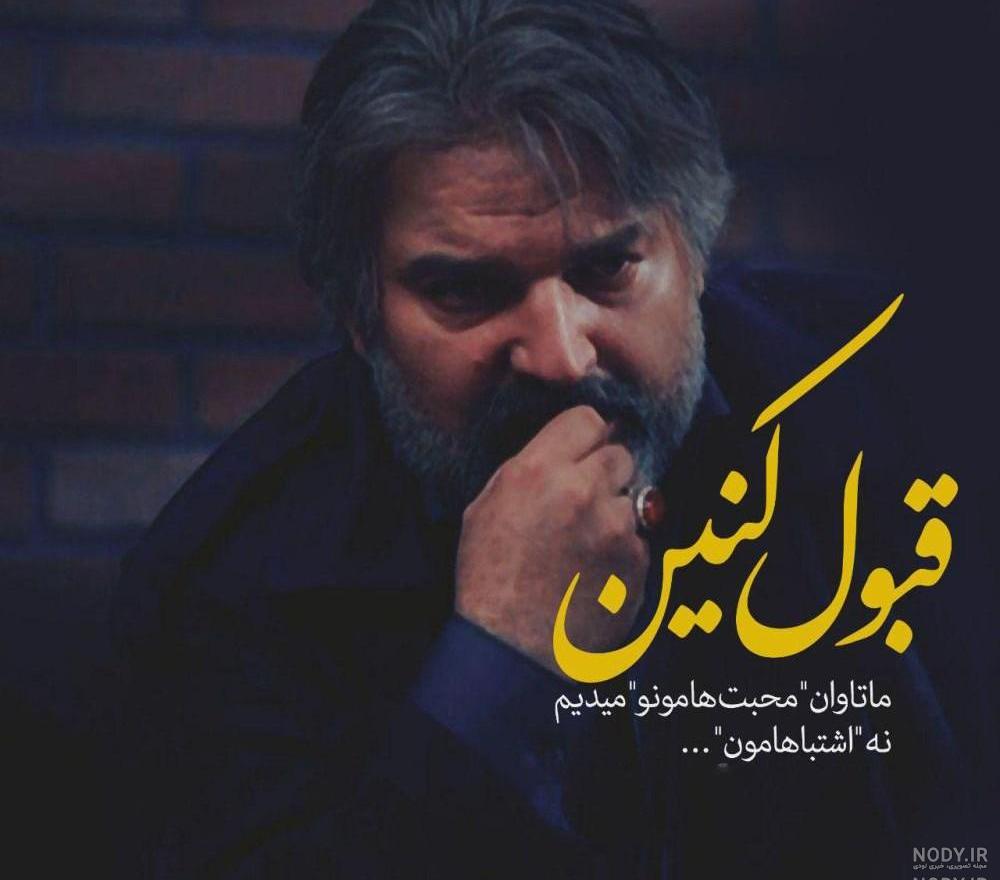 عکس های زیبا برای وضعیت واتساپ دخترانه