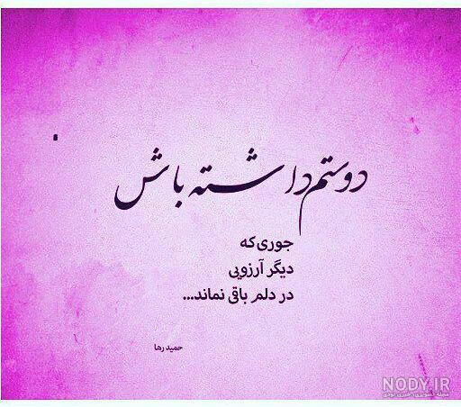 عکس های زیبای وضعیت