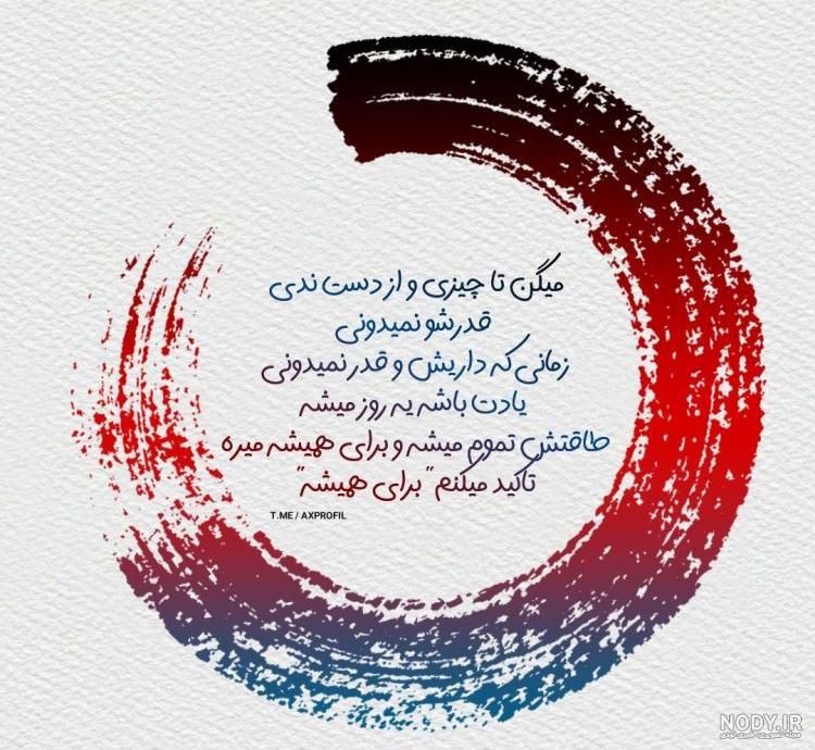 عکس واتساپی جدید دخترانه