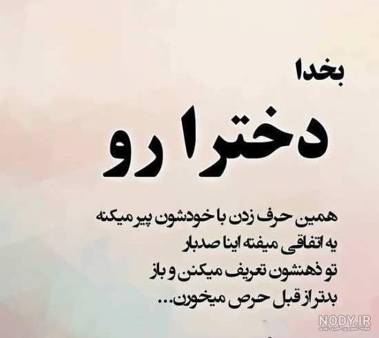 عکس پروفایل ایمو دخترانه