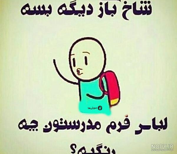 عکس پروفایل بدون متن خاص عکس پروفایل بدون متن خاص
