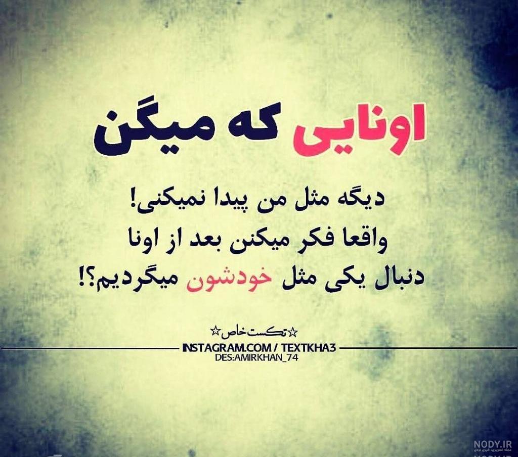 عکس پروفایل برای برنامه شاد درسی عکس پروفایل برای برنامه شاد درسی