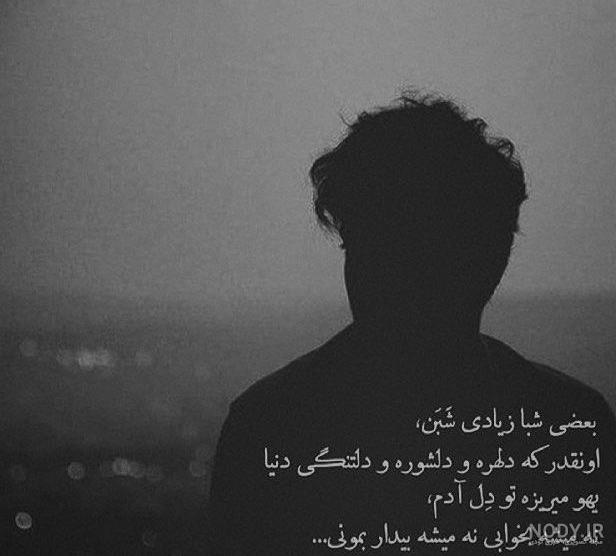 عکس پروفایل برای شاد عکس پروفایل برای شاد