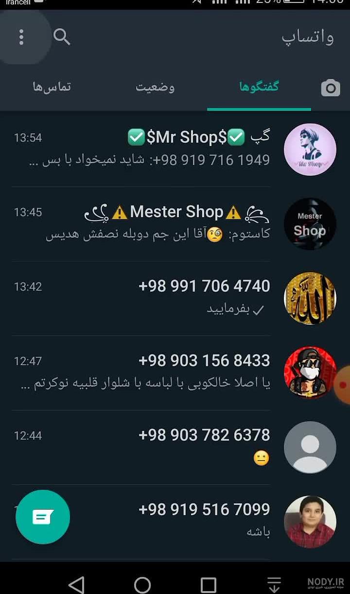 عکس پروفایل برای واتساپ دخترانه عکس پروفایل برای واتساپ دخترانه