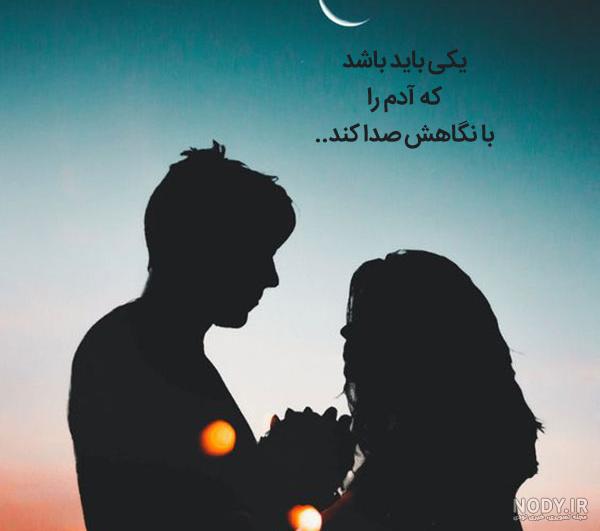 عکس پروفایل برای واتساپ پسرانه عکس پروفایل برای واتساپ پسرانه