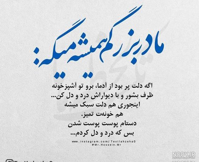 عکس پروفایل خاص