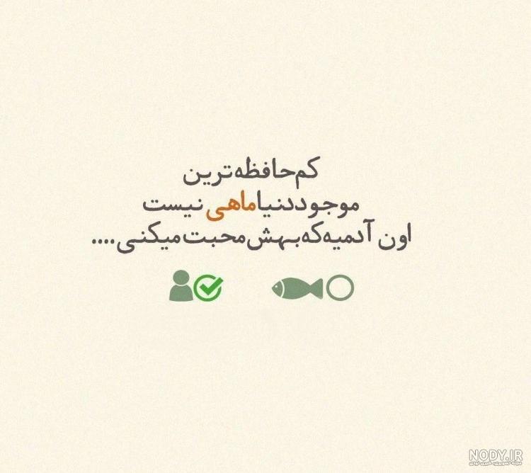 عکس پروفایل خاص 2017 بدون متن