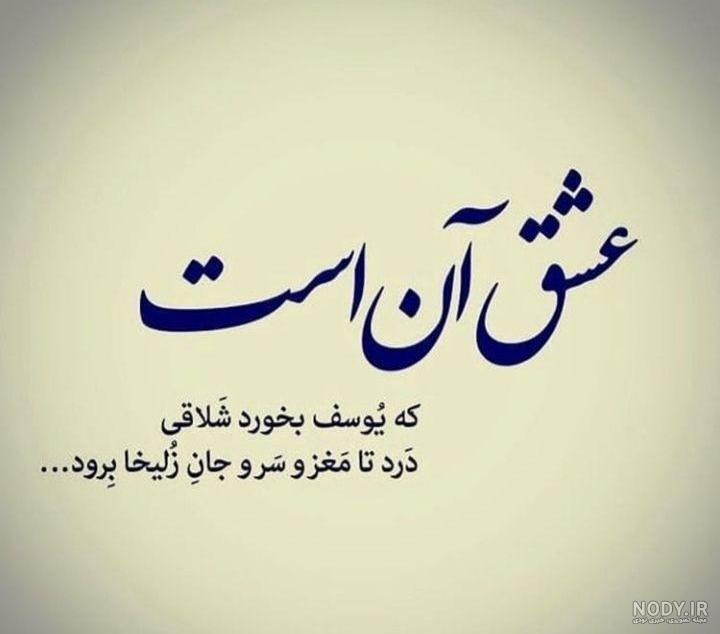 عکس پروفایل زلیخا یوسف عکس پروفایل زلیخا یوسف