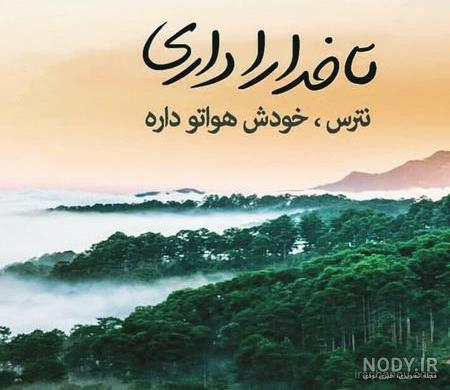 عکس پروفایل زیبا