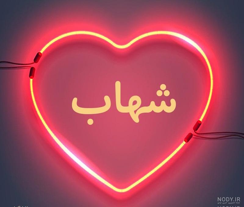 عکس پروفایل سمانه جدید