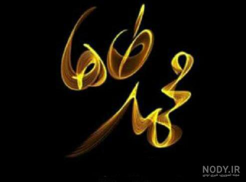 عکس پروفایل طاها به انگلیسی