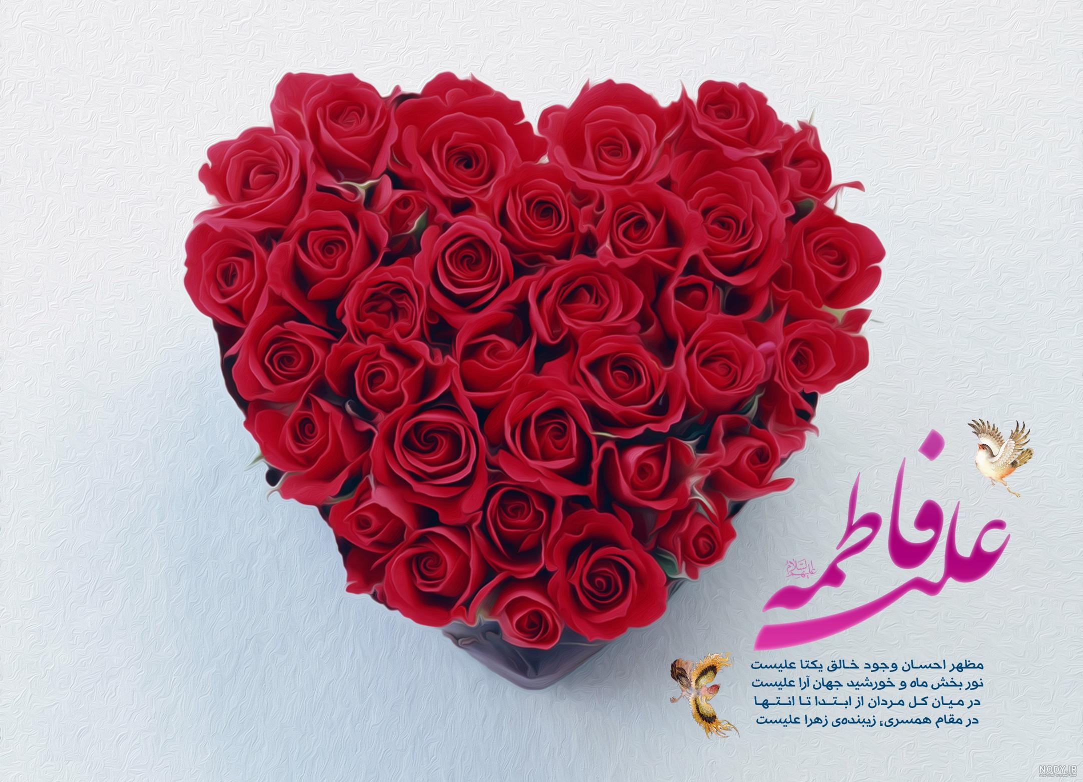 عکس پروفایل علی و فاطمه عکس پروفایل علی و فاطمه