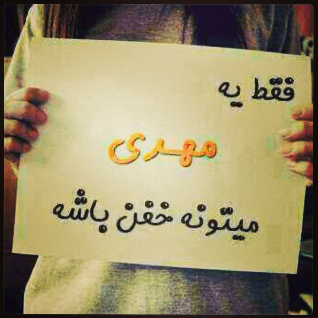 عکس پروفایل ماه مهر پسرانه