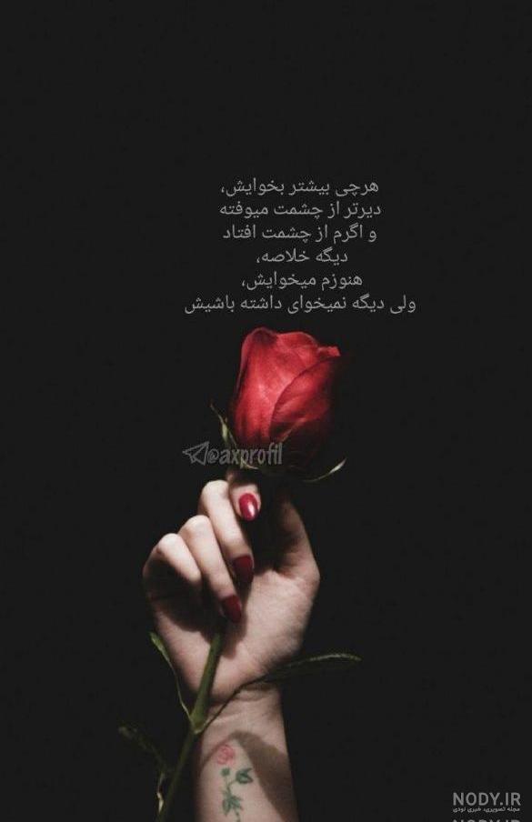 عکس پروفایل پسرانه دختر پسند