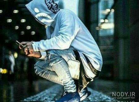 عکس پروفایل پسرانه لاکچری عکس پروفایل پسرانه لاکچری