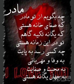 عکس.پروفایل در مورد.مرگ مادر عکس.پروفایل در مورد.مرگ مادر