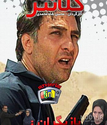عکسهای محسن شاه محمدی