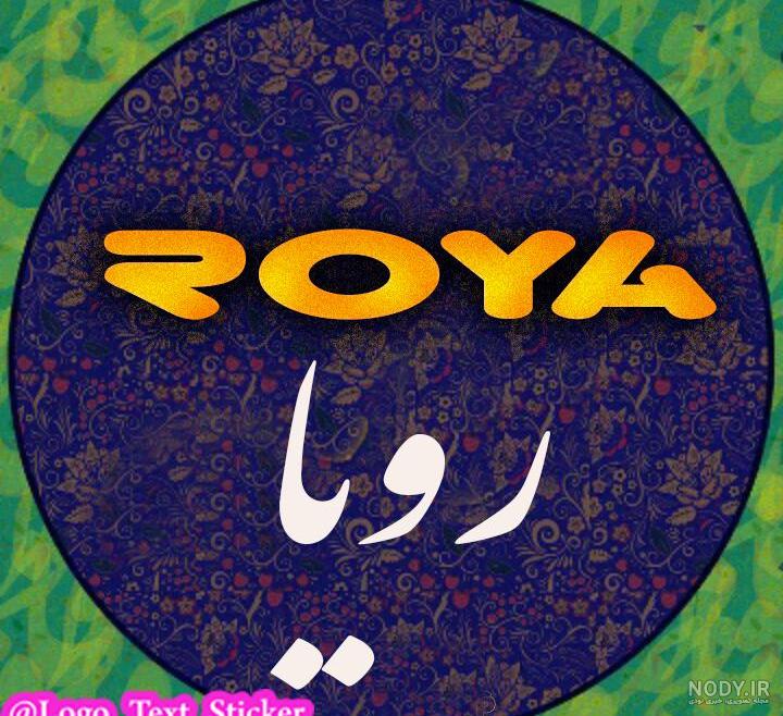 فونت اسم فارسی فونت اسم فارسی
