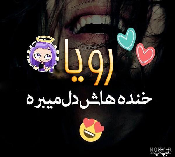 فونت اسم معصومه به انگلیسی فونت اسم معصومه به انگلیسی