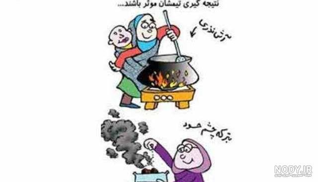 فیلم روز زن