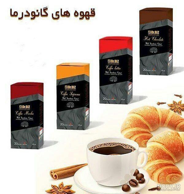 قیمت قهوه گانودرما دکتر بیز