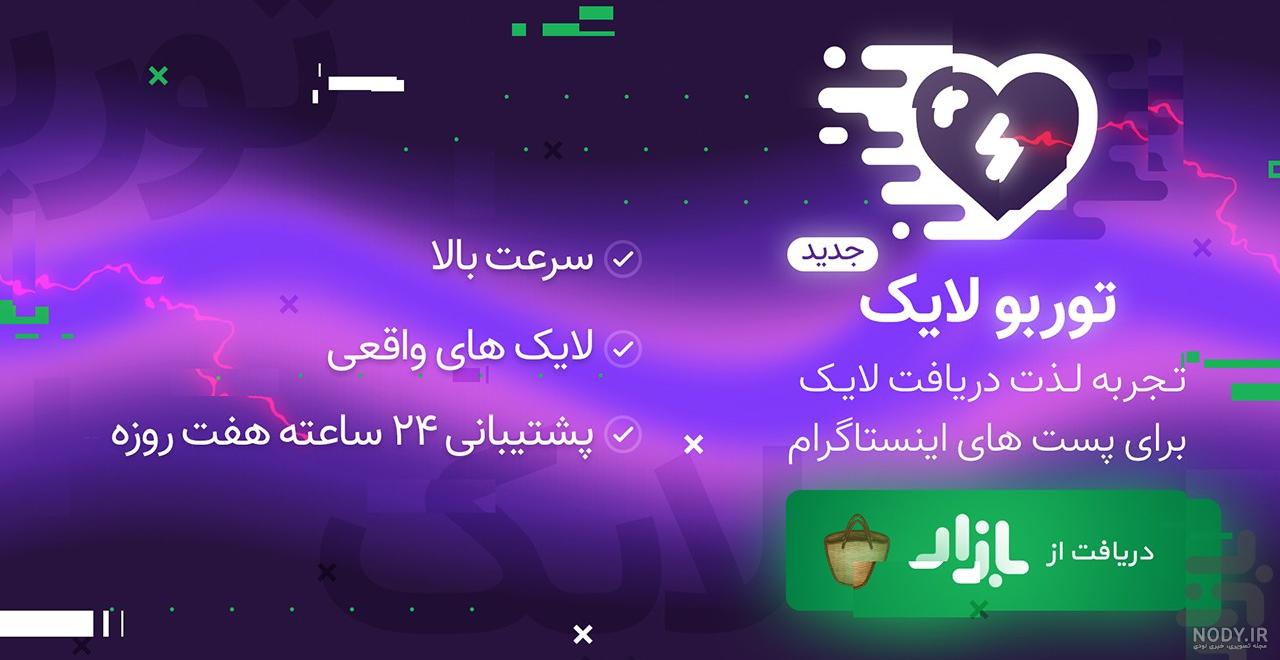 متن برای درخواست لایک متن برای درخواست لایک