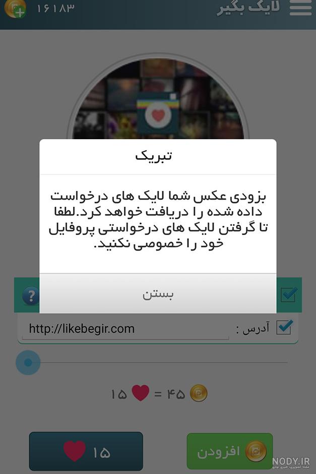 متن برای کسایی که لایک نمیکنن متن برای کسایی که لایک نمیکنن