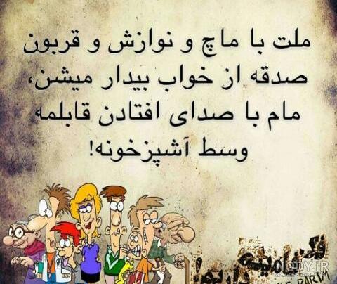متن زندگی من به تو چه متن زندگی من به تو چه