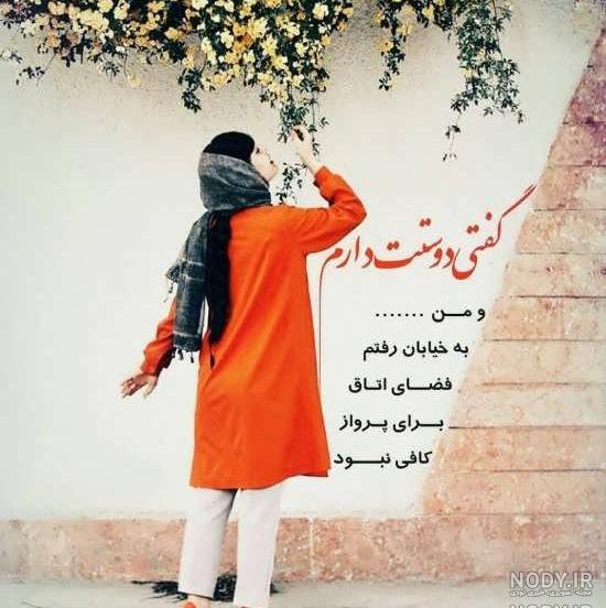 متن زیبا برای پروفایل واتساپ