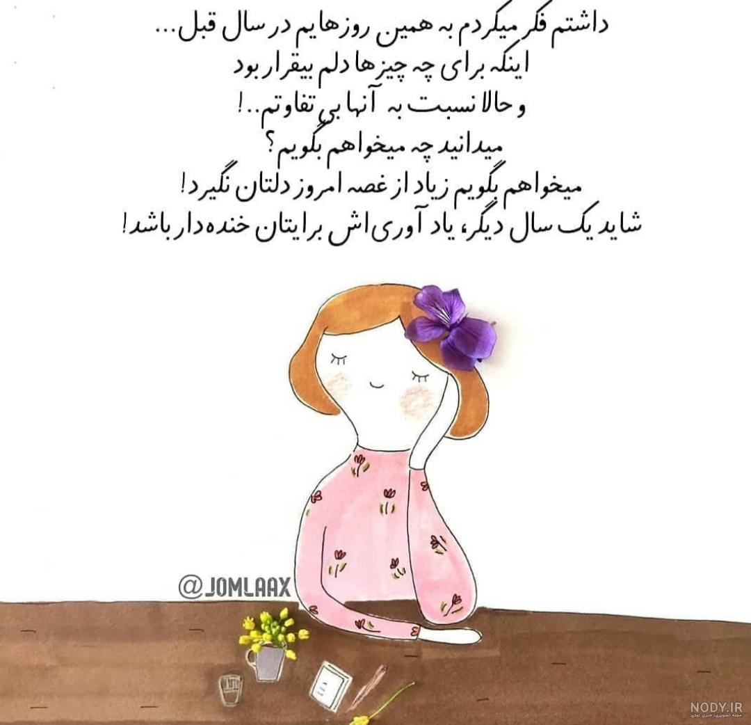 متن لایک زیبا متن لایک زیبا