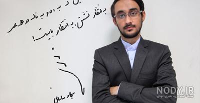 متن های سجاد سامانی