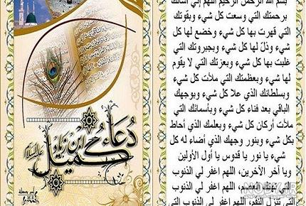 محسن فرهمند آزاد دعای عهد محسن فرهمند آزاد دعای عهد