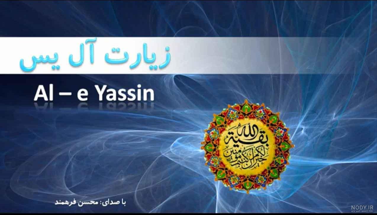 محسن فرهمند انجمن حجتیه محسن فرهمند انجمن حجتیه