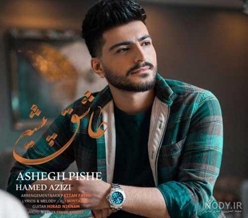 محمدرضا صولتی دوبلور پاتریک